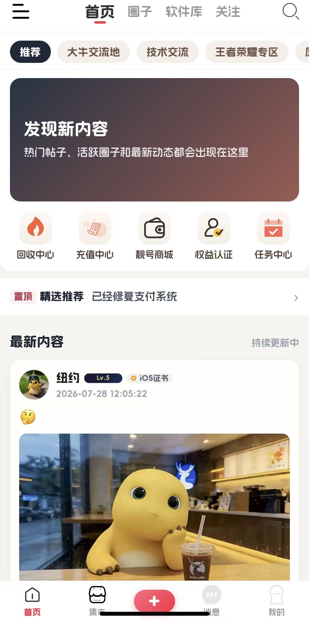 应用截图
